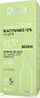 Серум за лице Delia Cosmetics Niacinamide 10% + Zinc, регенерирачки, 30ml