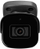 Kamerë IP tubolare BCS POINT BCS-P-TIP24FSR4-Ai2-G, 4MP, lentë 2.8mm, e bardhë