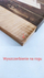 Deska aromatizuese për skarë Aroma Planks Alder, set 2 copë, 30 x 15 cm, kafe natyrale