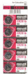 Maxell CR2016 Литиумска Батерија, 5 Пакет