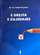 E Drejta E Zgjedhjes - Kadri Kryeziu