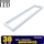 Panel LED për tavan Slim, 120x30cm, 48W, dritë neutrale, i bardhë