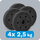 Set peshash bituminoze Rebel Active, 4x2.5kg, i zi