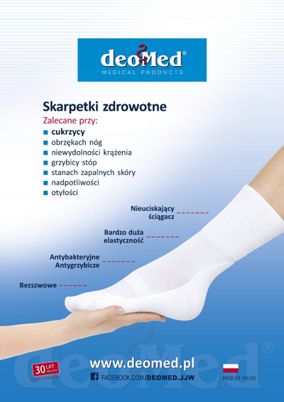 Медицински чорапи DeoMed Cotton Silver, антибактериски, големина 35-38, беж