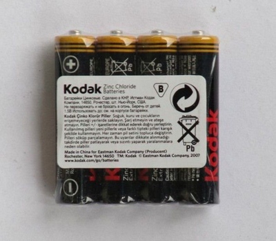 Bateri Kodak AAA / R03, 4 copë