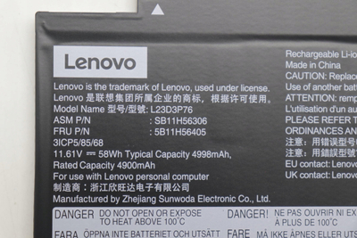 Bateri brendshme Lenovo, 58Wh, Li Ion