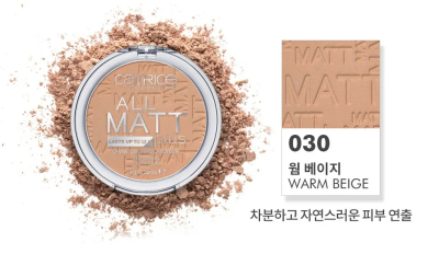 Pudër e ngurtë Catrice, All Matt Shine Control, 030 Warm Beige, 10g