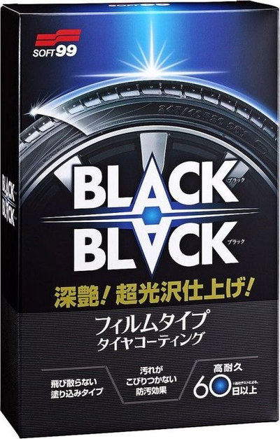 Mbrojtës goma Soft99 Black Black Hard Coat, 110ml, efekt deri 60 ditë, i zi
