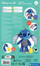 Lodër pellushi Clementoni Lilo Baby Stitch Disney, lodër për karrocë, shumëngjyrëshe