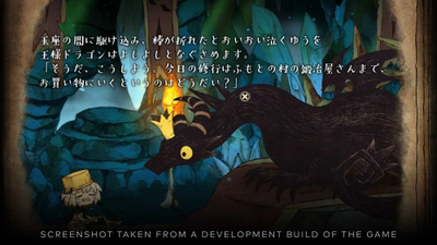 Lojë PS4 NIS The Cruel King and the Great Hero Storybook Edition, RPG, për PlayStation 4