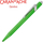 Stilolaps Caran d'Arche 849 Line Fluo, M, i gjelbër