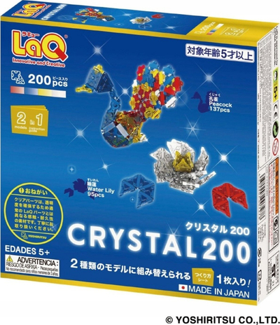 Set lodrash edukative LaQ Educational Blocks Crystal 200, 200 copa transparente, shumëngjyrëshe