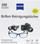 Влажни марамчиња за чистење леќи Zeiss Lens Wipes, 200 парчиња, поединечно спакувани, бели
