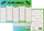 Планер за распоред Cresco Plan Lessons, A5, мотив гејмпед, повеќебоен