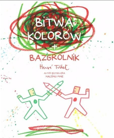 Битка на бои + тетратка за шарање