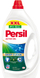 Xел за перење алишта Persil XXL Regular Deep Clean Active Gel, 2.97L, 66 перења, за бели и шарени