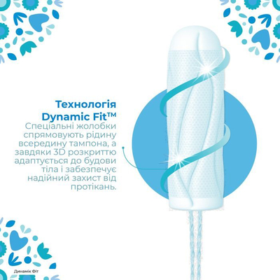 Tamponë o.b. ProComfort Normal, pa aplikator, 8 copë