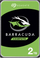 Disk HDD Seagate BarraCuda (ST2000DM008), 2TB, 3.5", SATA III