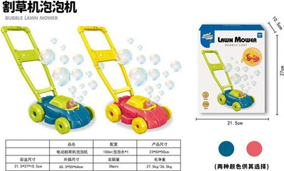 Lodër makinë kositëse për flluska sapuni, automatike, rezervuar 100 ml, jeshile blu