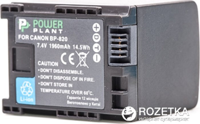 Bateri për kamerë Canon BP-820, 1960mAh, 7.4V, e zezë
