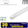 Llambë fluoreshente Nvox, LED, 90cm, e bardhë
