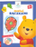 Liber ngjyrosje Disney Maluch Paint with Little Hands, 2+, per femije