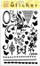 Sticker dekorativ Galeria Hobby Artistic Decal 376, 15.5x23cm, shumëngjyrësh