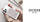 Powerbank wireless Guess 4G Leather, 5000mAh, 15W MagSafe, kafe