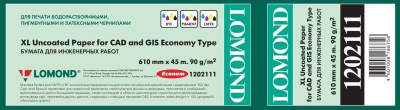 Letër ploteri Lomond XL CAD&amp;GIS Economy, 610mm x 45m, 90g/m², mat