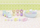 Set lodrash Sylvanian Families Triplets Baby Bathtime, figurina lepurushë, aksesorë banje, shumëngjyrësh