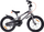 Biçikletë fëmijësh RoyalBaby Freestyle 7.0, 16", frena V-brake, gri