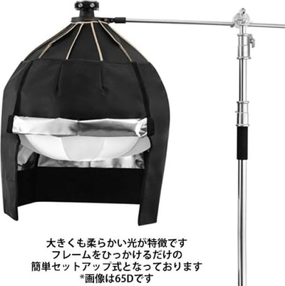 Softbox fener për studio Zhiyun Lantern 85D, diametër 85cm, montim Bowens, i bardhë