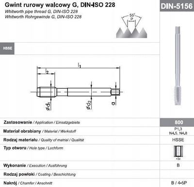 Чок ротационен навојник Fanar TAP G, 3/4\", HSSE DIN-5156B, D2-111101-3135
