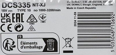 Sharrë orbitale Dewalt DCS335NT, pa furça, 18V, e verdhë