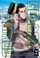 Golden Kamuy Vol 5 - Satoru Noda