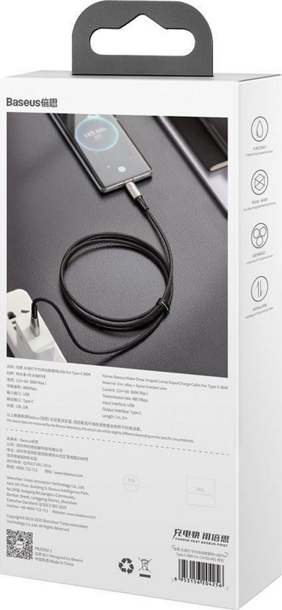 Kabllo Baseus (CATSD-N01), USB-A - USB-C, 2 m, e zezë