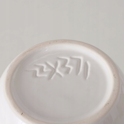 Ibrik porcelani Boltze, 550 ml, 20 cm, i bardhë
