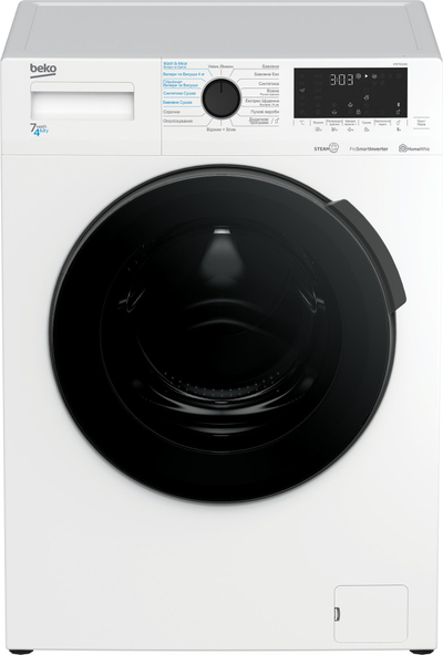 Lavatriçe–tharëse Beko HTE 7616 X0, 7 kg larje, 4 kg tharje, 1200 rpm, e bardhë