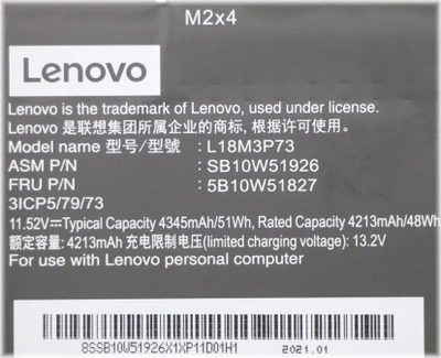 Bateri e brendshme Lenovo për laptop, 50Wh, Li-Ion