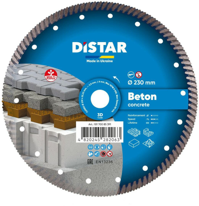 Disk diamant prerës Turbo për beton, 230mm, vrimë 22.23mm, gri
