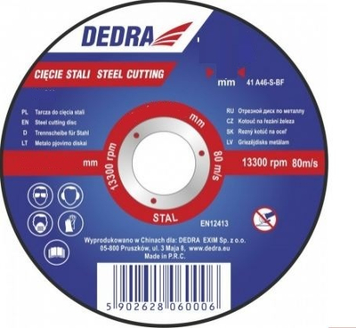 Disk prerës Dedra, 125x2.5x22.2mm 