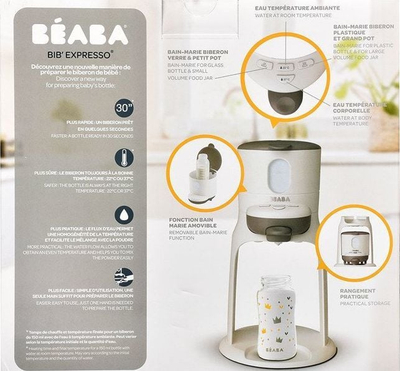 Beaba Bib Expresso Грејач за Шишиња и Храна за Бебиња, White
