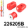 Set bushesh transmisioni Strongflex 226205B, poliuretan 80ShA, për Audi A3 96-03 FWD Quattro, i kuq