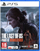 Lojë Sony PS5 The Last of Us Part II Remastered, Blu ray, 4K