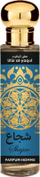 Eau de Parfum Al Haramain Saphir Perfect, 30ml