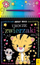 Libër kreativ Wilga Cute Animals Scratch Me, 16 faqe, me laps gërvishtës, shumëngjyrësh