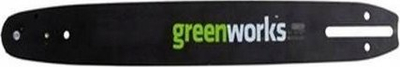 Shirit zinxhiri Greenworks Guide Bar, 40 cm, 40 V, i zi