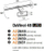Aplike muri Azzardo DaVinci 48 AZ4262, LED 8W 530lm, 3000K, e zezë