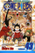 One Piece Vol 43 Legend Of A Hero - Eiichiro Oda