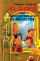 4 Shoke E 12 2 - Joachim Friedrich